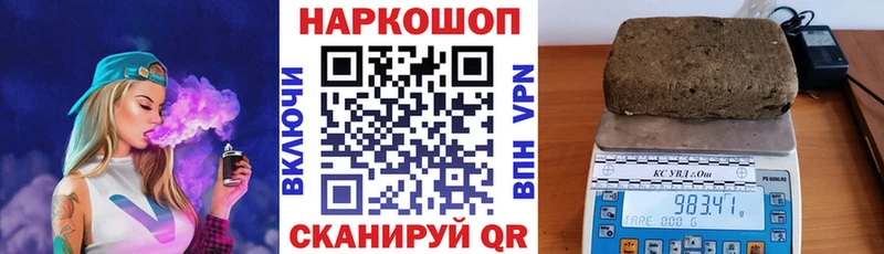 Где купить наркотики Бабушкин Кокаин APVP Меф Гашиш МАРИХУАНА