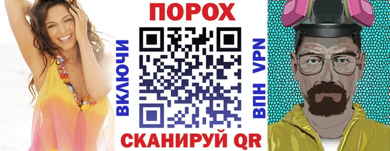 Амфетамин Premium где купить Бабушкин