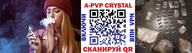 купить наркоту  Бабушкин  ОМГ ОМГ зеркало  Alpha-PVP Соль 