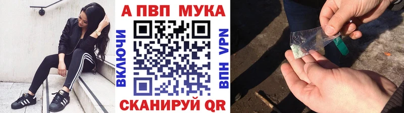 Alpha PVP мука Бабушкин
