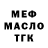 Метадон белоснежный Alice Jackson