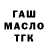 Кодеиновый сироп Lean Purple Drank Geordie Toon