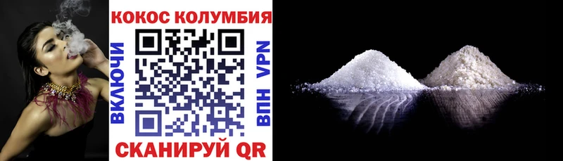 COCAIN 97% Бабушкин