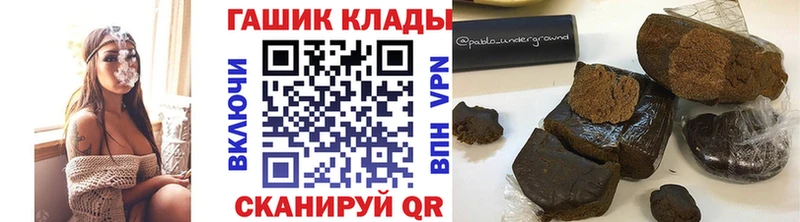 ГАШИШ индика сатива  мега ссылка  Бабушкин 