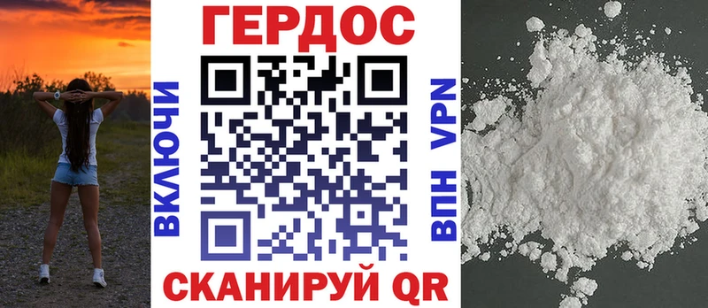 hydra вход  Бабушкин  дарк нет какой сайт  наркошоп  Героин белый 