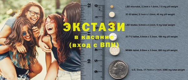 MDMA Алзамай