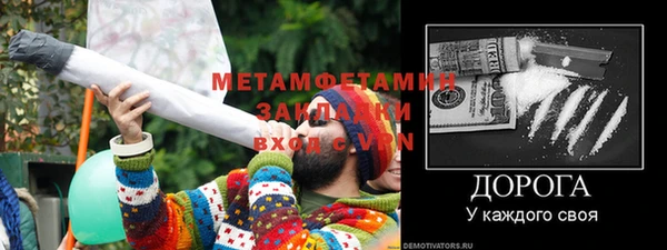 мет Алексеевка