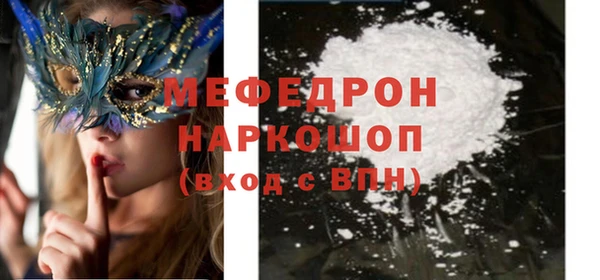 мет Алексеевка