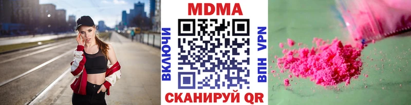 наркотики  Бабушкин  МДМА Molly 