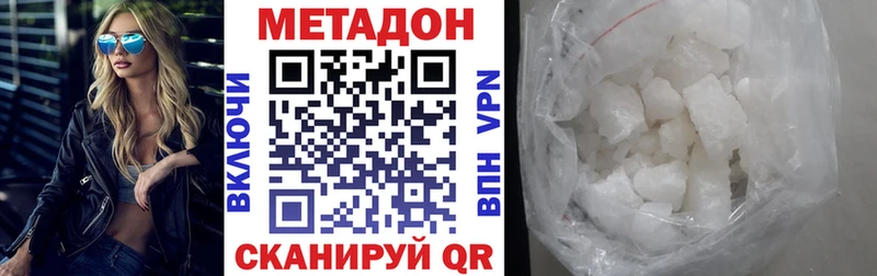 omg tor  Бабушкин  Метадон VHQ 