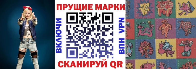mega как войти  Бабушкин  Марки N-bome 1500мкг  купить закладку 