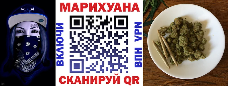 Бошки Шишки конопля  Бабушкин 